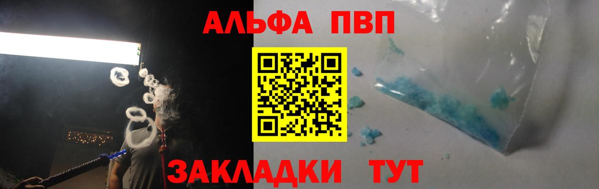 Гашиш  Вход с VPN  Cocaine  NBOMe  Лсд 25  Метамфетамин  Йошкар-Ола  Мефедрон 