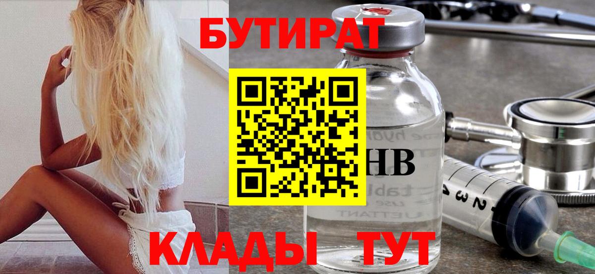 ТГК Йошкар-Ола