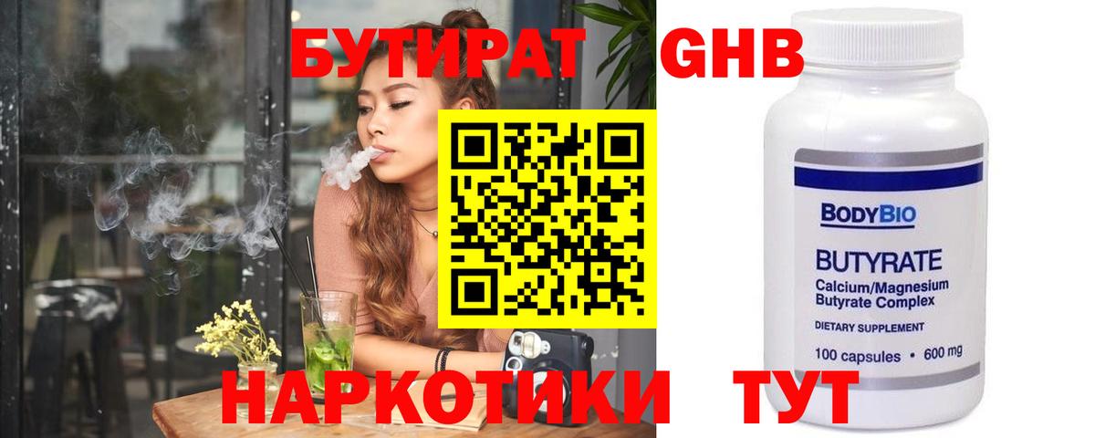 COCAIN  Гашиш  Героин  Йошкар-Ола  Меф МЯУ МЯУ кристаллы  ГАШ  Вход с VPN  Экстази 