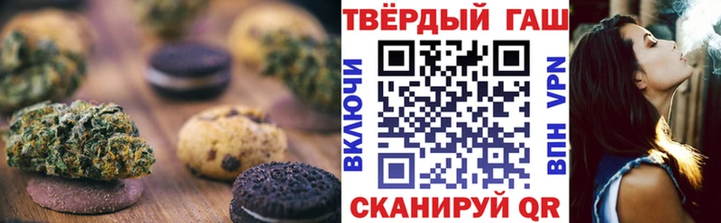 Еда ТГК конопля  Йошкар-Ола 