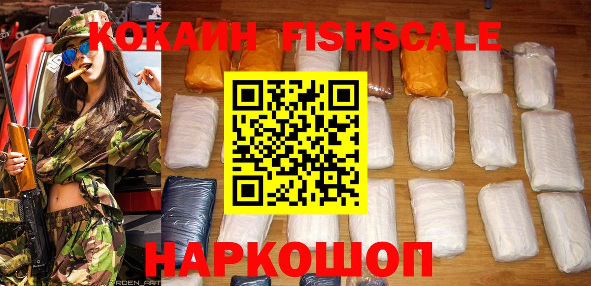 Бошки Шишки Йошкар-Ола