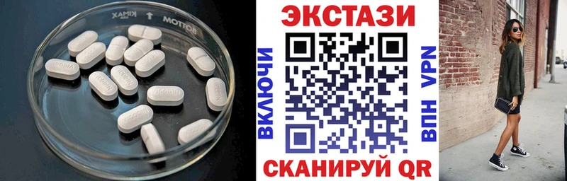 ЭКСТАЗИ TESLA  купить наркотик  блэк спрут ONION  Йошкар-Ола 