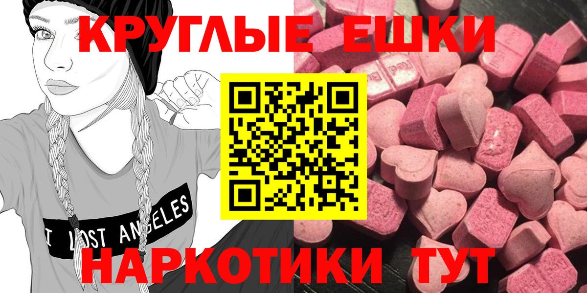 ЭКСТАЗИ louis Vuitton Йошкар-Ола
