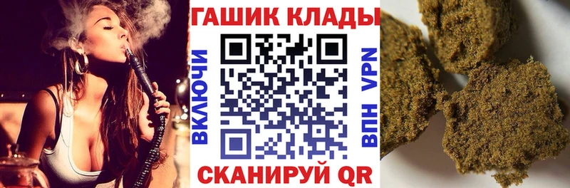 ГАШ хэш  Йошкар-Ола 