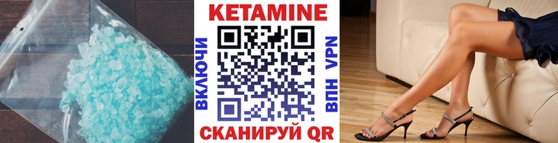 купить   Йошкар-Ола  Кетамин ketamine 