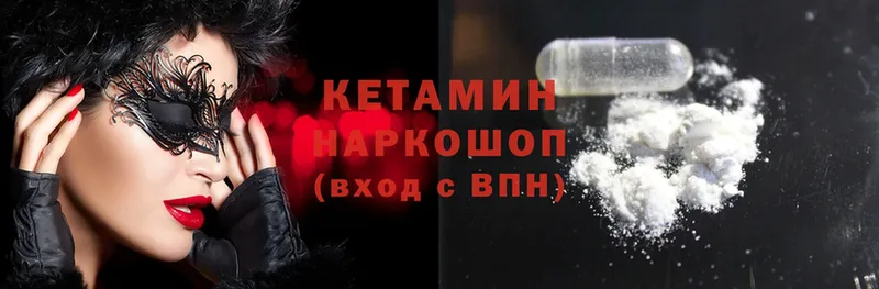 цены   Йошкар-Ола  КЕТАМИН ketamine 