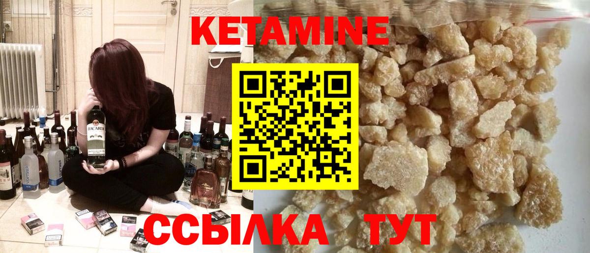КЕТАМИН ketamine  darknet состав  КЕТАМИН ketamine  Йошкар-Ола 