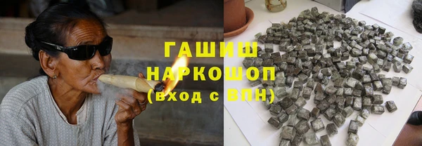 таблы Новокубанск