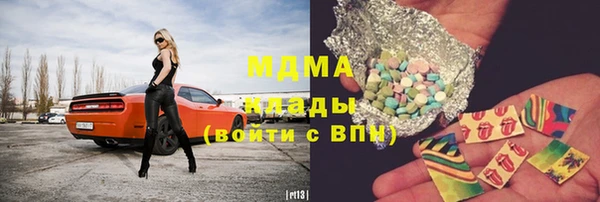 экстази Новодвинск