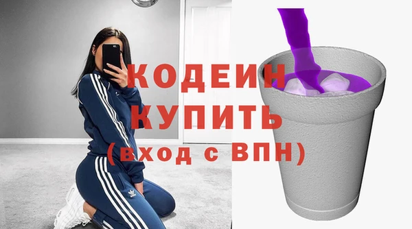 ALPHA PVP Новозыбков
