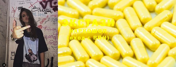таблы Новокубанск