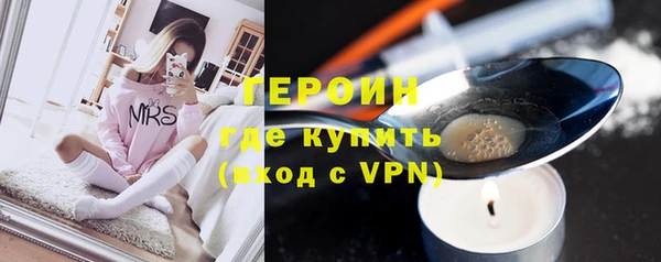 ALPHA PVP Новозыбков
