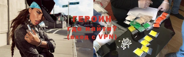 ALPHA PVP Новозыбков
