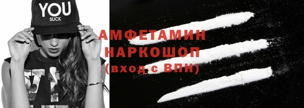 мяу мяу кристалл Нягань
