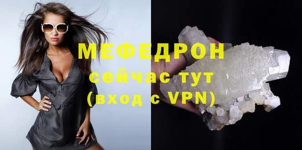 экстази Няндома