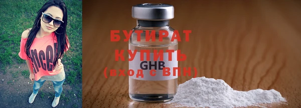таблы Новокубанск