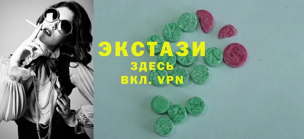 ALPHA PVP Новозыбков