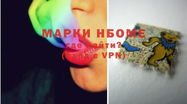 ALPHA PVP Новозыбков