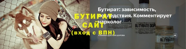 экстази Новодвинск