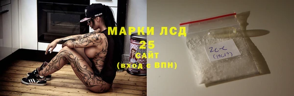 таблы Новокубанск