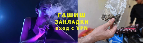таблы Новокубанск