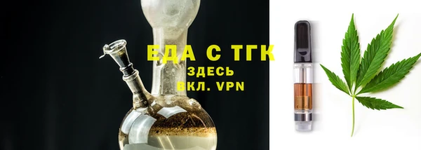 прущие крисы Нязепетровск