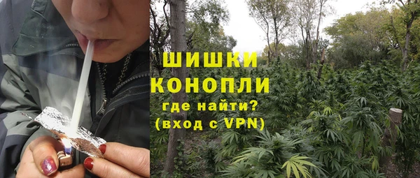 мяу мяу кристалл Нягань