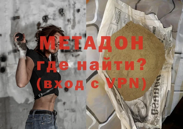 ALPHA PVP Новозыбков