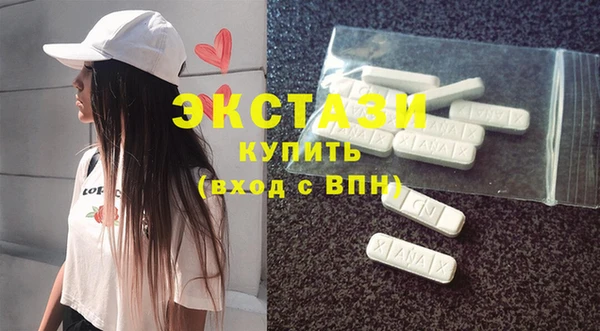 ALPHA PVP Новозыбков