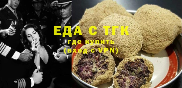 экстази Новодвинск
