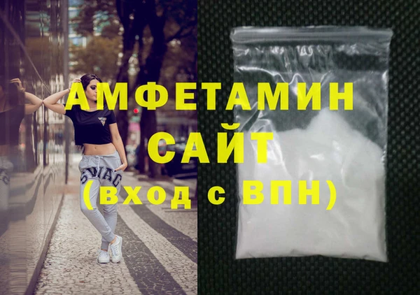 мяу мяу кристалл Нягань