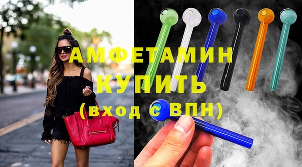 ALPHA PVP Новозыбков