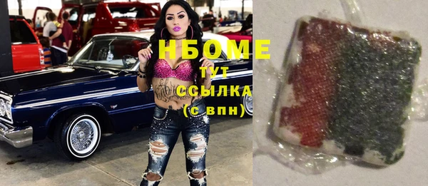 экстази Новодвинск