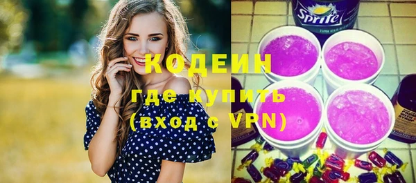 таблы Новокубанск