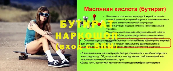 экстази Няндома