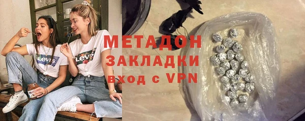 экстази Новодвинск