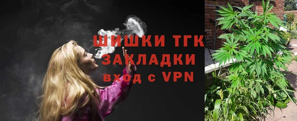 таблы Новокубанск