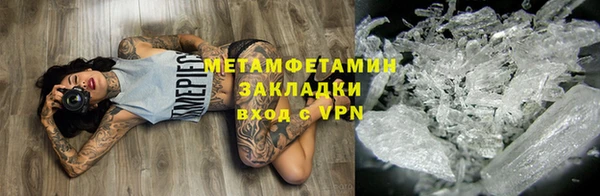 мяу мяу кристалл Нягань