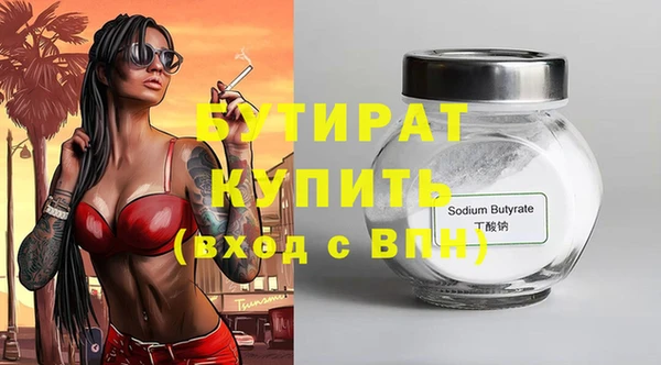 таблы Новокубанск