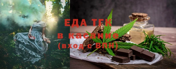 экстази Няндома