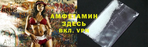 мяу мяу кристалл Нягань