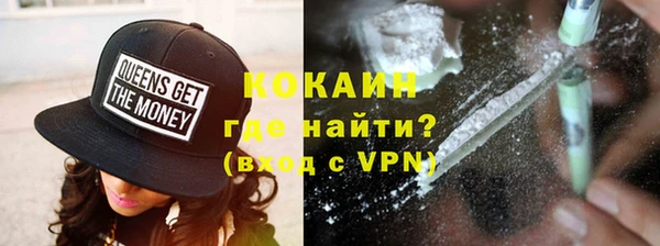 экстази Новодвинск