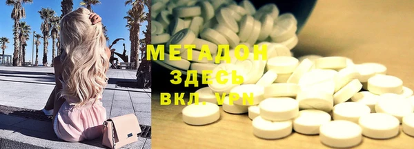 таблы Новокубанск