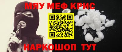 спайс Будённовск