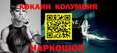 спайс Будённовск