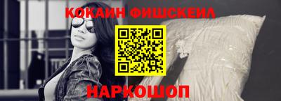 спайс Будённовск