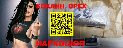 а пвп мука Волжский
