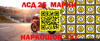 спайс Будённовск