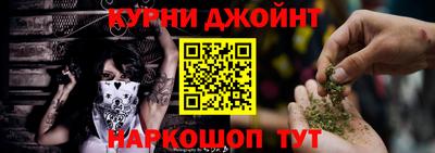 спайс Будённовск