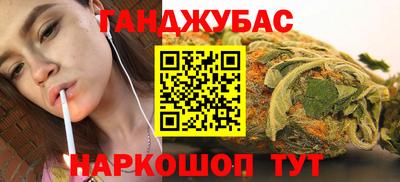 меф Бугуруслан